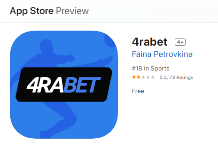 4rabet ऐप डाउनलोड